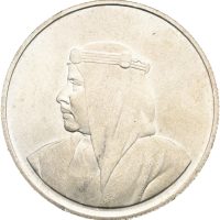 1968 Bahrain 500 fils, Isa Town, 0/01