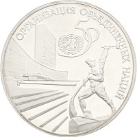 1995  Russland 3 rubler, 33,93 g .925 sølv, proof