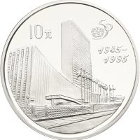 1995 Kina 10 yuan, 27 g .925 sølv, proof