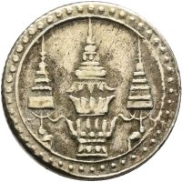 1869 Thailand 1 fuang Rama IV (1851-68), 1+