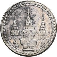 1869 Thailand 1/4 bath Rama IV (1851-68), 1+