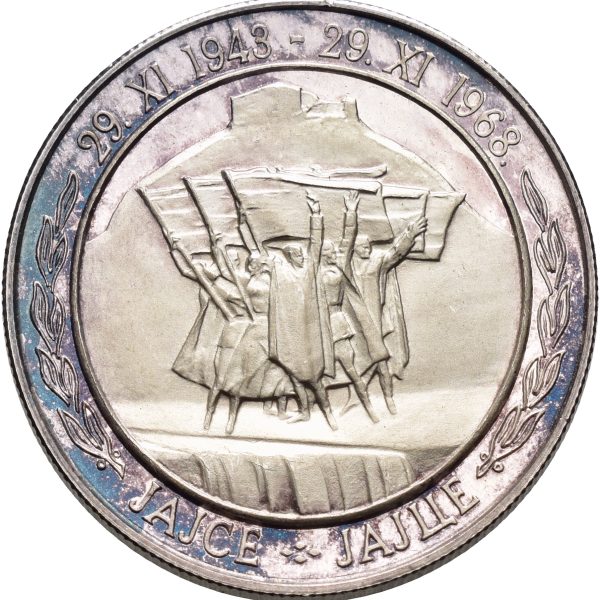 1968 Jugoslavia 20 dinara, 25 år republikk, opplag 8000 stk., 0