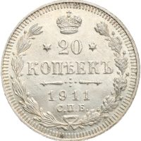 1911 Russland 20 kopek Nikolai II, 0/01