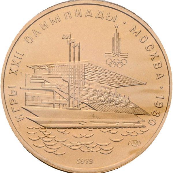 1978 Sovjet 100 rubler Olympics 1980, 17,28 g .900 gull, 0