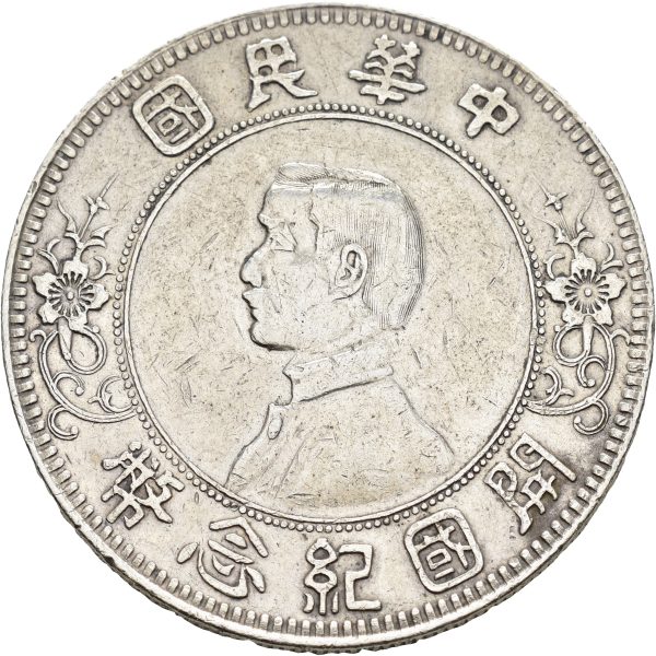 u. år (1912) Kina Sun Yat-Sen dollar, lett renset, 1+