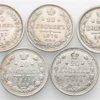 1853-1914 Russland 20 kopek, lott 5 stk., VK