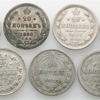 1880-1923 Russland og Sovjet 20 kopek, lott 7 stk., VK