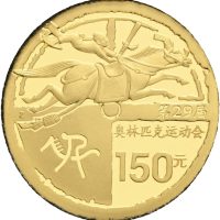 2008 Z Kina 150 yuan Beijing Equestrian, opplag 20.000 stk., 10,05 g .999 gull, proof