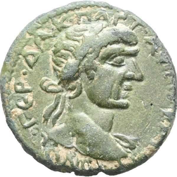 Cilica Æ 22,5 mm Trajan (98-117 e. Kr.) , 5,13 g, Philadelphia, 1+