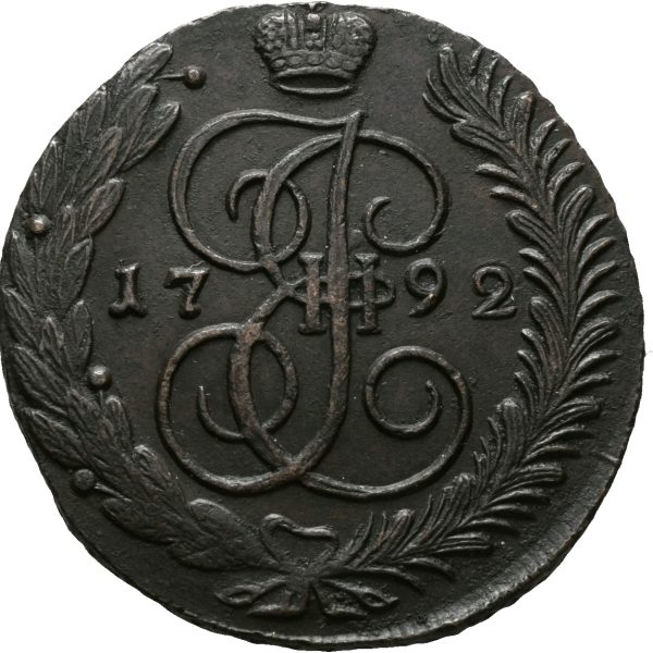 1792 AM Russland 5 kopek Catharina II, 01