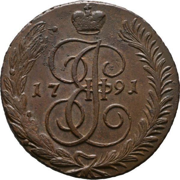 1791 AM Russland 5 kopek Catharina II, 0/01
