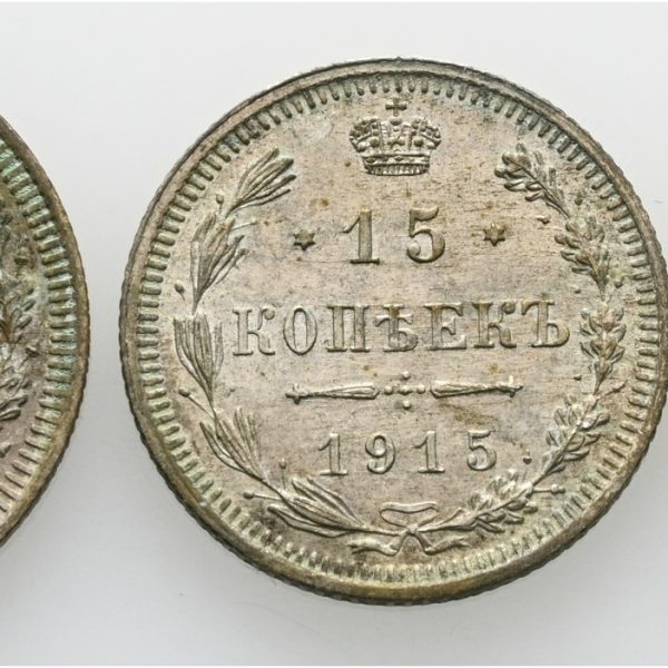 1915 Russland 10, 15, 20 kopek, lot 3 stk., 01