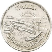 1964 Egypt 10 piastres Diversion of the Nile, 5 g .720 sølv, 01