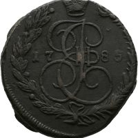1785 EM Russland 5 kopek Catharina II, 1