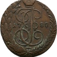 1788 EM Russland 5 kopek Catharina II, 1
