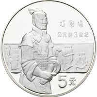 1984 Kina 5 yuan General, proof