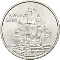 1986 Kina 5 yuan Empress of China, BU