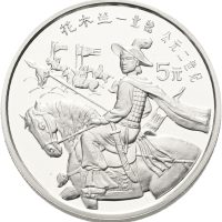 1992 Kina 5 yuan Hua Mulan, proof