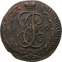 1790 AM Russland 5 kopek Catharina II, 1+