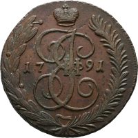 1791 AM Russland 5 kopek Catharina II, 1+/01