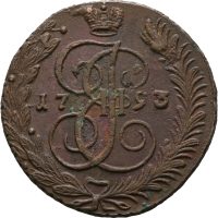 1793 AM Russland 5 kopek Catharina II, 1+