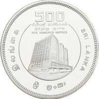1990 Sri Lanka 500 rupees, roof