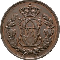 1871 Carl XV Den norske Håndverks- og Industriforening Christiania, Weckwerth, 41 mm, bronse, 01