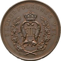 1883 Oscar II Kunst- og Industriutstillingen Christiania, Weckwerth, 41 mm, bronse, 01