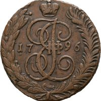 1796 AM Russland 5 kopek Catharina II, 1/1+