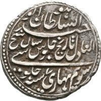 1788 (RY7) India Mysore rupee, Patan Mint, 1+