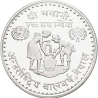 1974 Nepal 100 rupees, Year of the Child, opplag 9270 stk., proof