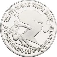 1998 Armenia 100 drams XVIII Olympic Winter Games, opplag 10.000 stk., proof