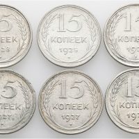 1924-1928 Sovjet 15 kopek, lot 6 stk., VK