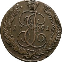 1791 AM Russland 5 kopek Catharina II, 1+