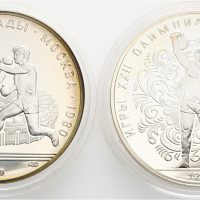 1979 Sovjet 10 rubler, 2 stk., OL sett Moskva, 0