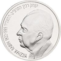 1996  Israel 1 ny sheqel Yitzhak Rabin, i orig. etui, proof