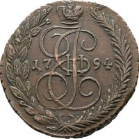 1794 EM Russland 5 kopek Catharina II, 1+/01