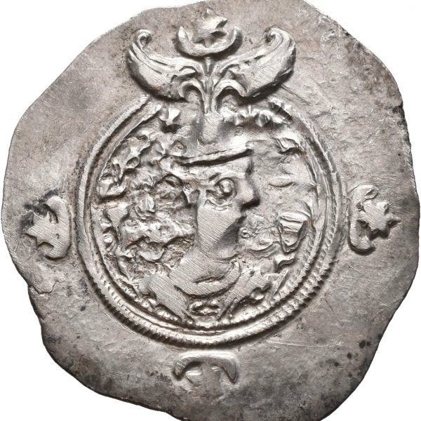Sassanider AR drakme Khusro II (591-628 e. Kr.), 3,98 g, 1+