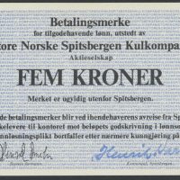 1978 Store Norske Spitsbergen Kulkompani 5 kroner, Serie SS, nr. 00124, 0/01
