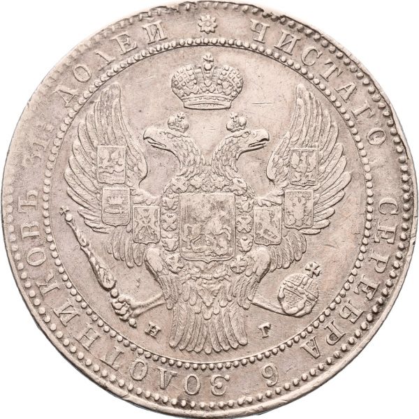 1835  Polen 1 1/2 rubel Nikolai I., små riper, 1+