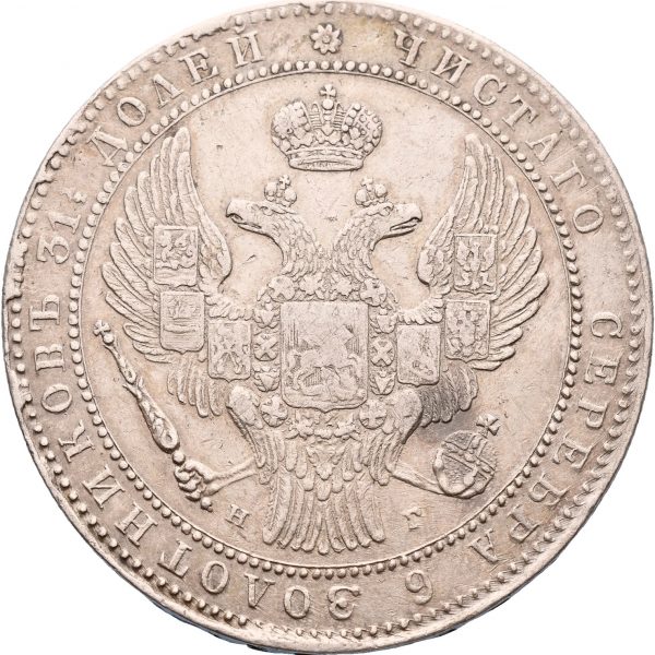 1835  Polen 1 1/2 rubel Nikolai I., små merker, 1/1+