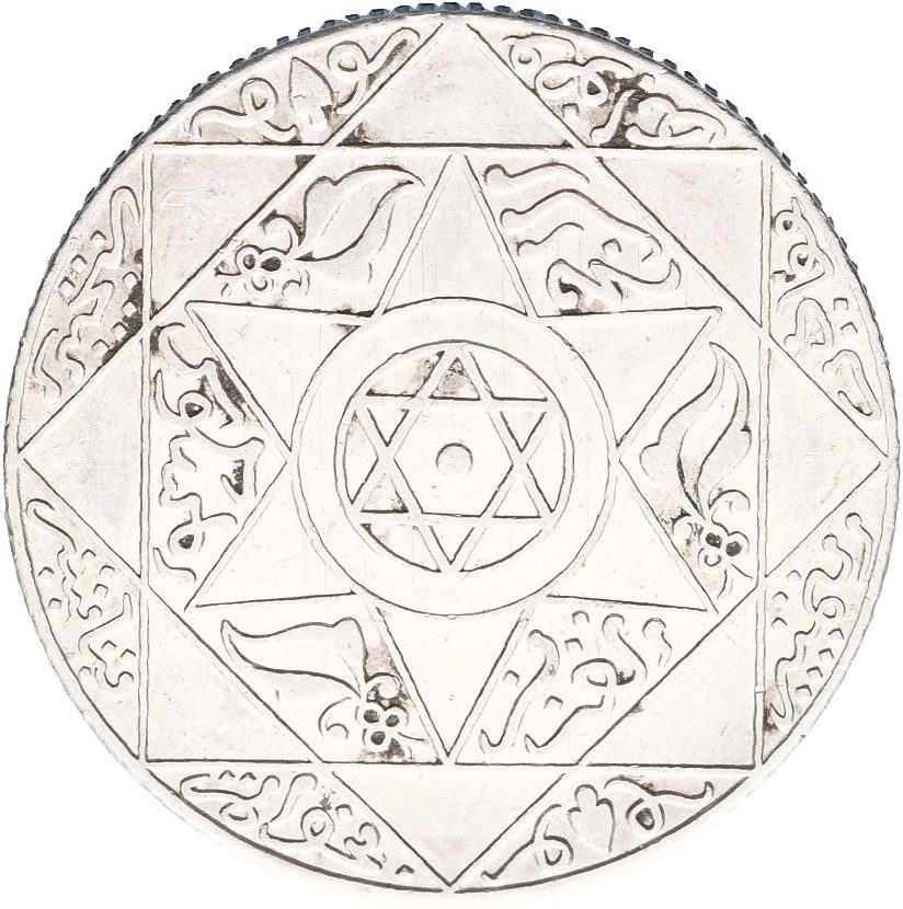 1897 Marokko 2 1 2 Dirhams Abd Al Aziz 1894 1908 Paris Flekker 0 01 1897-marokko-2-1-2-dirhams-abd-al-aziz-1894-1908-paris-flekker-0-01
