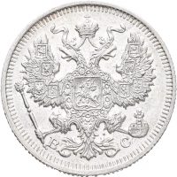1913 Russland 20 kopek, 01