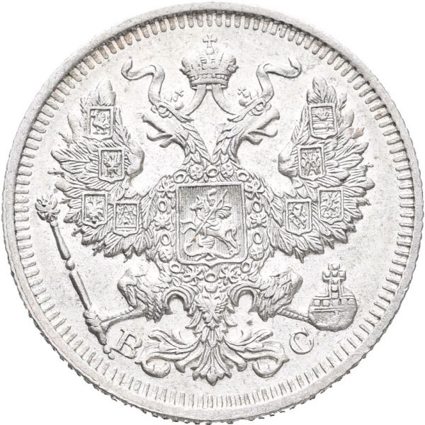 1913 Russland 20 kopek, 01