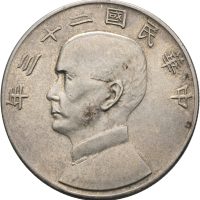 1934 Kina dollar Sun Yat-Sen, 01