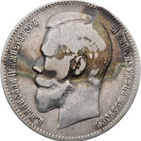 1897 Russland rubel Nikolai II, St. Petersburg, 1