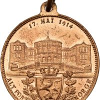 1914 17. mai, Stortingsbygningen, forgylt bronse, 0/01