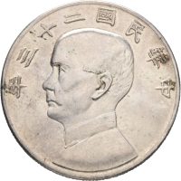 1934 Kina dollar Sun Yat-Sen, 01