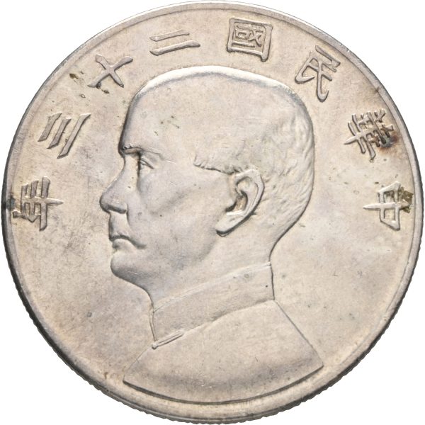 1934 Kina dollar Sun Yat-Sen, 01