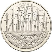1995 Polen 20 złotych, Katyn forrest, proof
